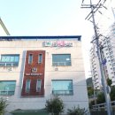 현대예은유치원 이미지