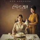 602 | 출산기록 :: 위드여성병원 산후조리원 병원특실 602호 이용 후기