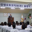 신성자동차㈜ 이미지