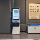 한방의료체험타운 이미지