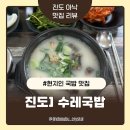 정심이 국밥집 이미지