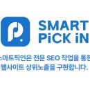 이목한의원 | 부산 한의원 광고 효과 추천 방법