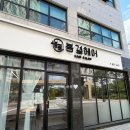 리블리 헤어 | 충주칠금동미용실 봄결헤어에서 두피스파 받고왔어요.