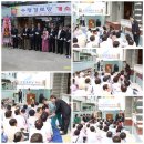 수평경로당 이미지