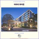 아미컴퓨터크리닝 | 후아힌 호텔 추천 : 아마리 후아힌 호텔에서의 멋진 여행