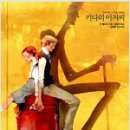 키다리아저씨 티스토리