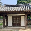 산천재(문화재) 이미지