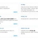 아산시청 민원실 이미지