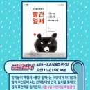 감각놀이체험극 빨간열매 이미지