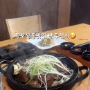 갈비한정식백두천지 이미지