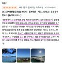 웨딩거리 교통섬 | 호주 신혼여행 - 시드니 5박 6일 자유여행 일정표 배포 / 스냅 추천 / 선셋 포인트 등 후기 포함