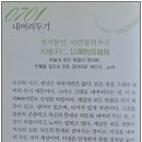 이만물 네이버블로그