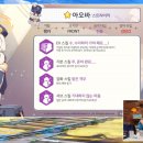 메인골드시스템 이미지