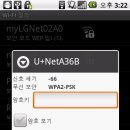 스마트폰&인터넷기초 이미지