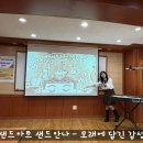 경기폴리텍고등학교 이미지