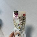 리치코스메틱 | 나메라카혼포 아이크림, 비오레 UV| 일본 직구사이트 코스믹 코스메틱 구매 후기!