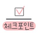 도림초등학교 주차장 입구 이미지