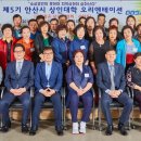 ㈜상인 이미지