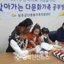 함께하는 한글교실 이미지