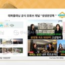 태복공인중개사사무소 이미지