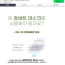 선강코스메틱 네이버블로그