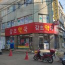 김영내과의원 이미지