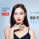 서울피부과의원 이미지