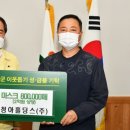 (주)홀딩스아시아