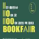 남희출판사