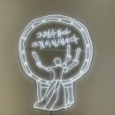 왈종미술관 이미지