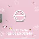 요기푸드 - 논산시 | 요기푸드