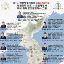 규정행정사사무소 이미지