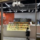 섬돈까스 네이버블로그