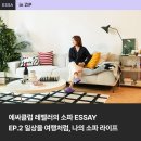 혜리빙 이미지