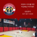 박성배농구아카데미