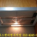 하우스핸디맨 이미지