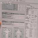 비비드짐 이미지