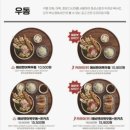 백소정탕정점
