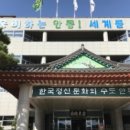 경북도민방송 네이버블로그