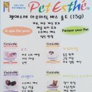 쁘띠몽 이미지