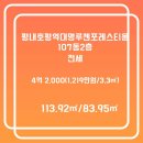 백프로부동산공인중개사사무소 이미지