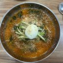 중동잔치국수 이미지