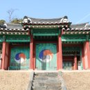 충렬서원선생안 네이버블로그