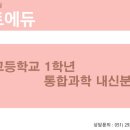 동아고등학교 이미지