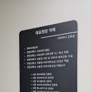 이든피부과의원
