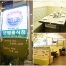 샤브향남천점 이미지