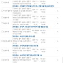 정자365약국 이미지