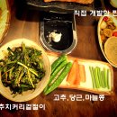 대창할인마트 이미지