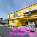 충주광고공사 이미지