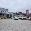 권오복분틀메밀국수
